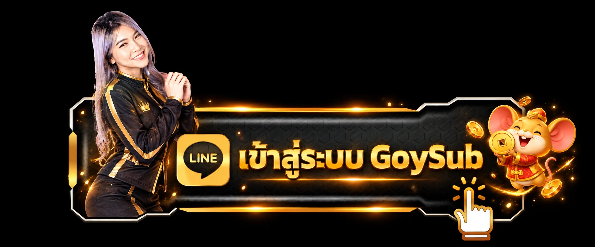 ปุ่มทางเข้า GoySub โทนดำทองพร้อมมาสคอต PG
